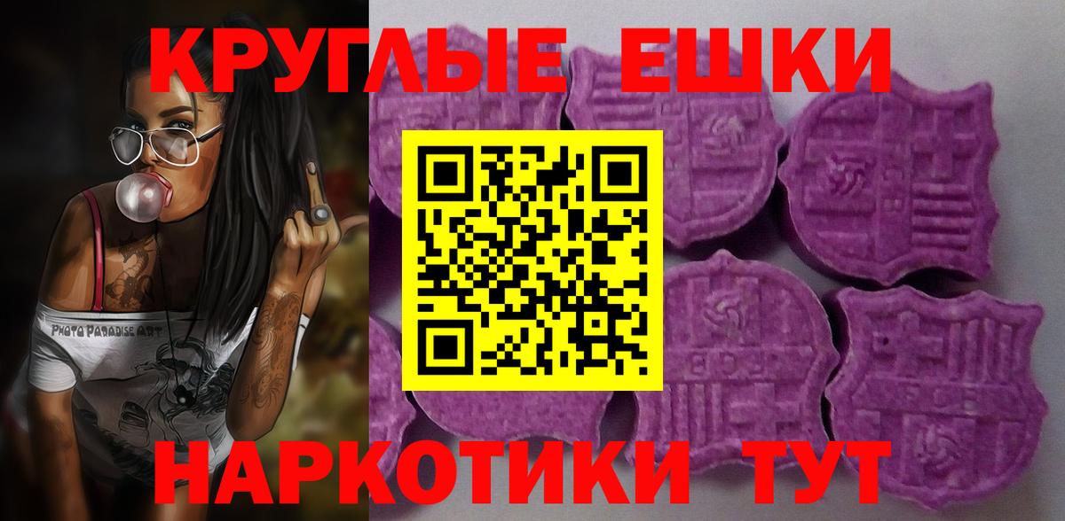 Экстази 300 mg  Ecstasy VHQ  Вход с VPN  ссылка на мегу ONION  Гай  ЭКСТАЗИ 