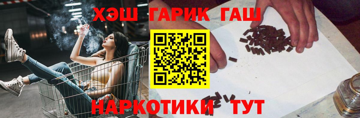 Гашиш Premium Гай