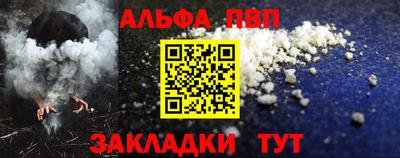 винт Мариинск