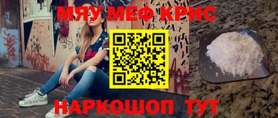 винт Мариинск