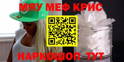 винт Мариинск