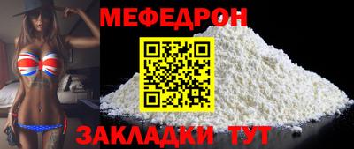 мяу мяу кристалл Малоярославец