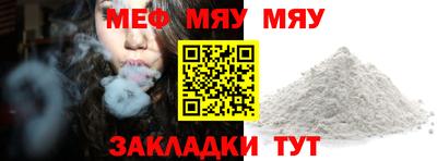 винт Мариинск