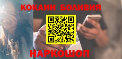 винт Мариинск