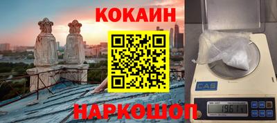 мяу мяу кристалл Малоярославец