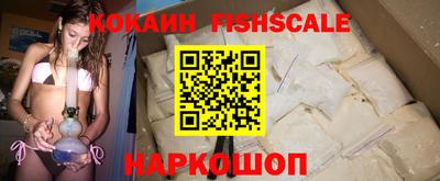 кокаин премиум Малгобек
