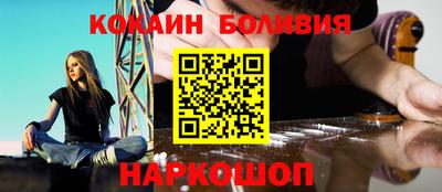 мяу мяу кристалл Малоярославец