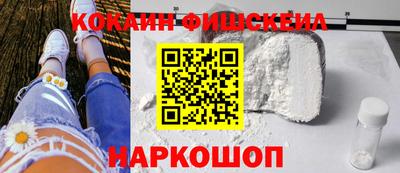 винт Мариинск