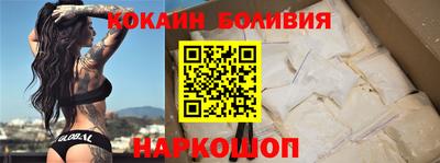 мяу мяу кристалл Малоярославец