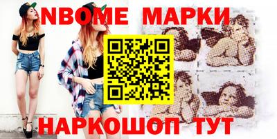 кокаин премиум Малгобек