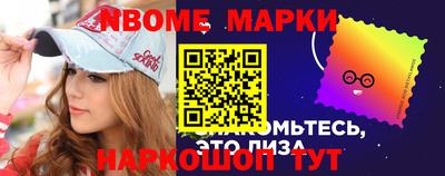 кокаин премиум Малгобек