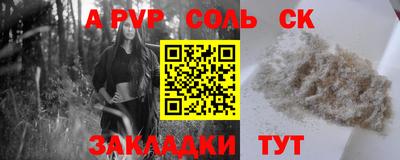 мяу мяу кристалл Малоярославец