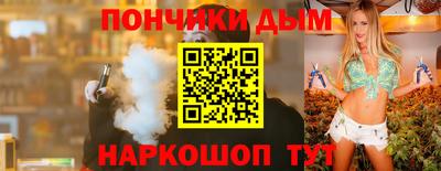 кокаин премиум Малгобек