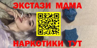 мяу мяу кристалл Малоярославец