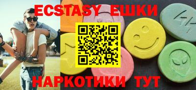 мяу мяу кристалл Малоярославец