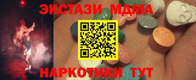 винт Мариинск