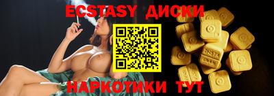 мяу мяу кристалл Малоярославец