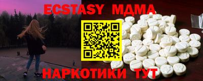мяу мяу кристалл Малоярославец