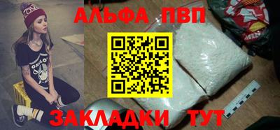 винт Мариинск