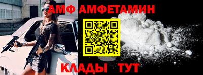 мяу мяу кристалл Малоярославец