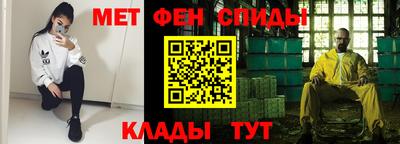 винт Мариинск