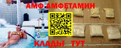 мяу мяу кристалл Малоярославец