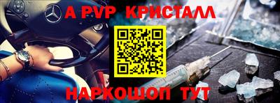 винт Мариинск