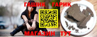 винт Мариинск