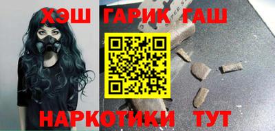 винт Мариинск