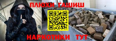 кокаин премиум Малгобек