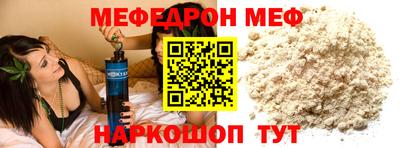 винт Мариинск