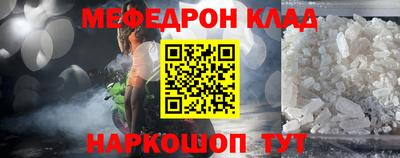 винт Мариинск