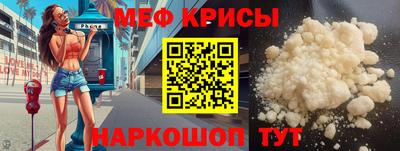 кокаин премиум Малгобек