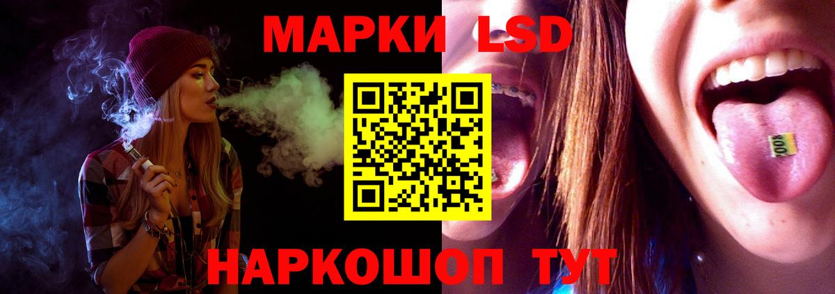 Гай  Лсд 25 экстази ecstasy  Вход с VPN  LSD-25 экстази ecstasy 