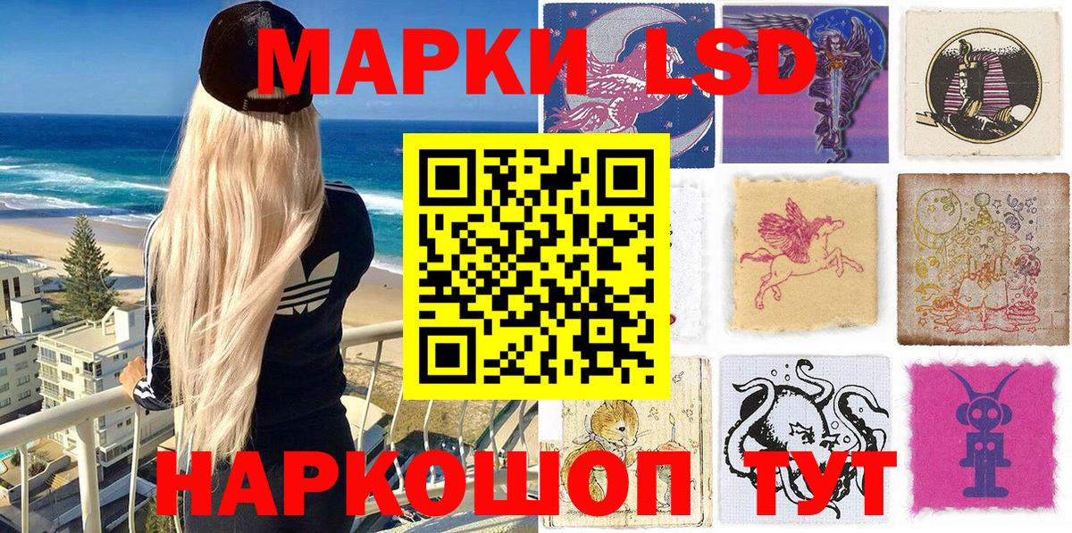 Марки N-bome 1500мкг Гай