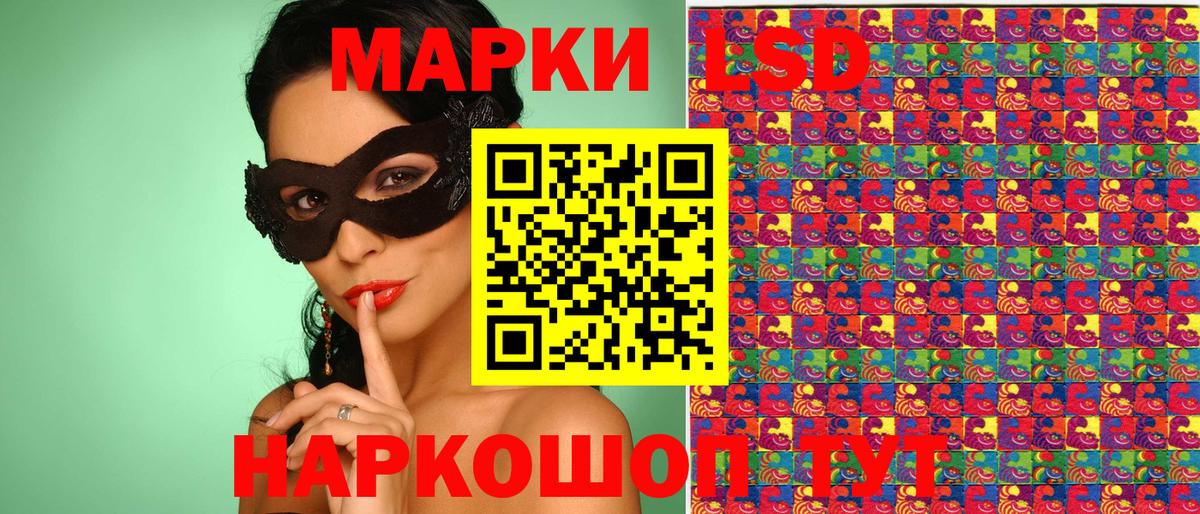 Марки NBOMe 1,5мг  Наркотические марки  Гай  Вход с VPN 